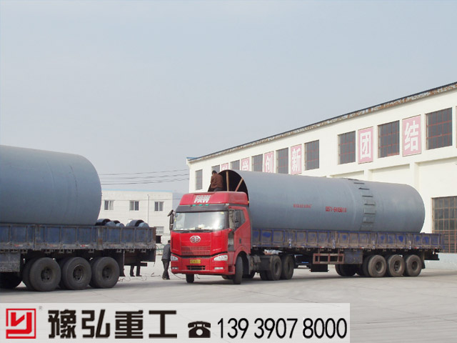 回轉(zhuǎn)窯設(shè)備國(guó)內(nèi)發(fā)貨現(xiàn)場(chǎng)